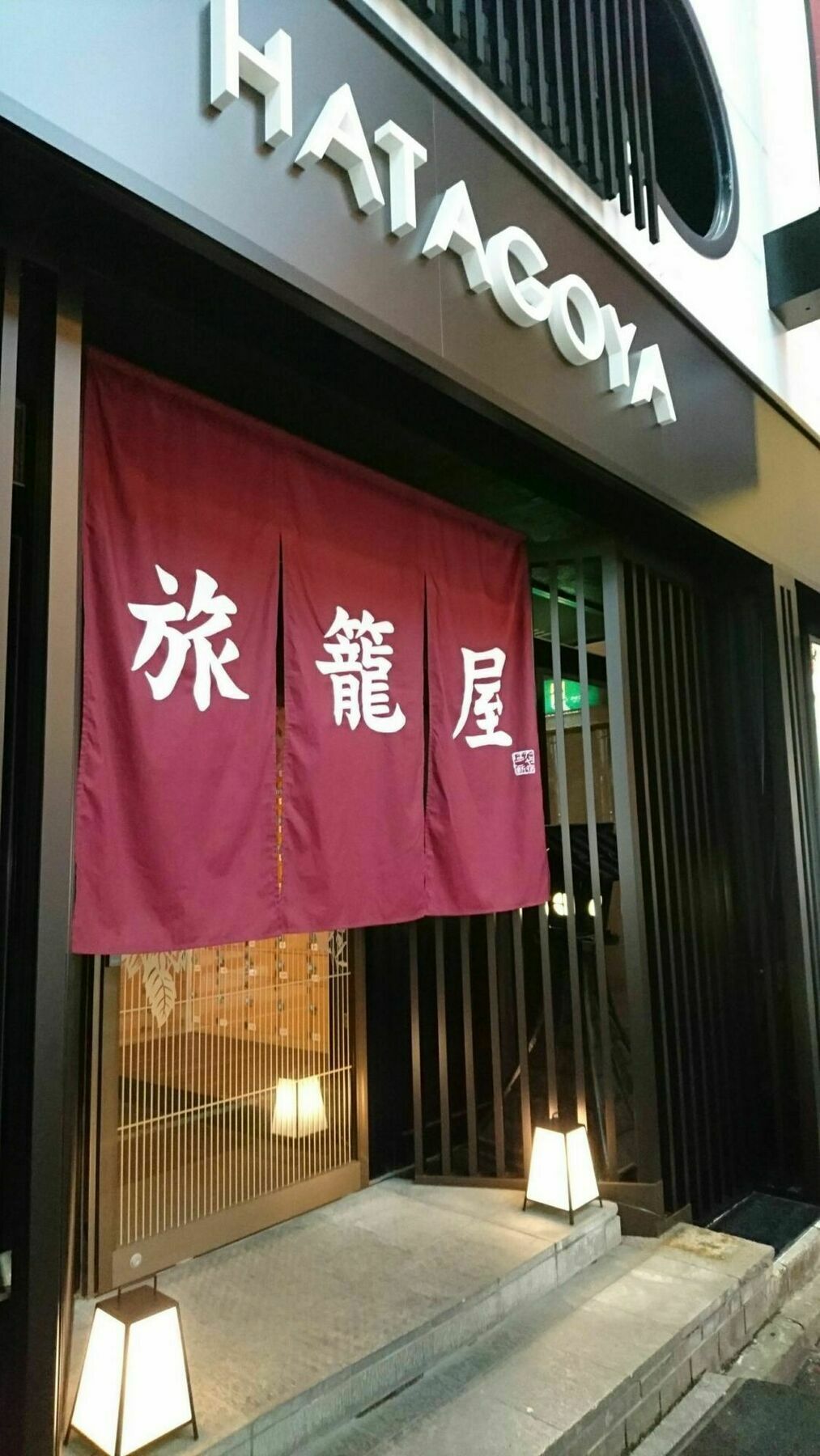 Capsule Hotel Hatagoya Tokyo Ngoại thất bức ảnh